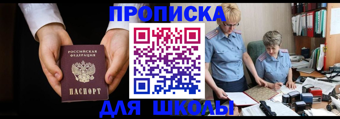 временная регистрация надежно в Великом Устюге