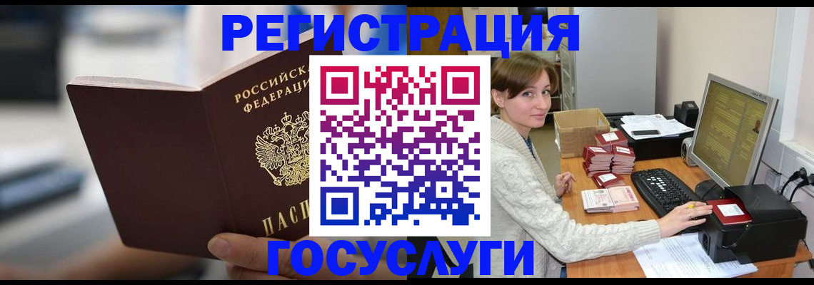 купить прописку в Великом Устюге