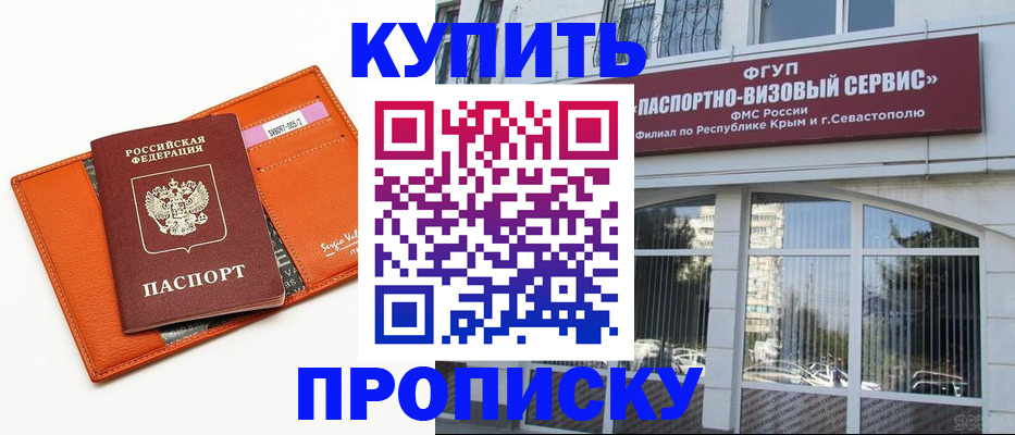 временная регистрация адрес в Великом Устюге