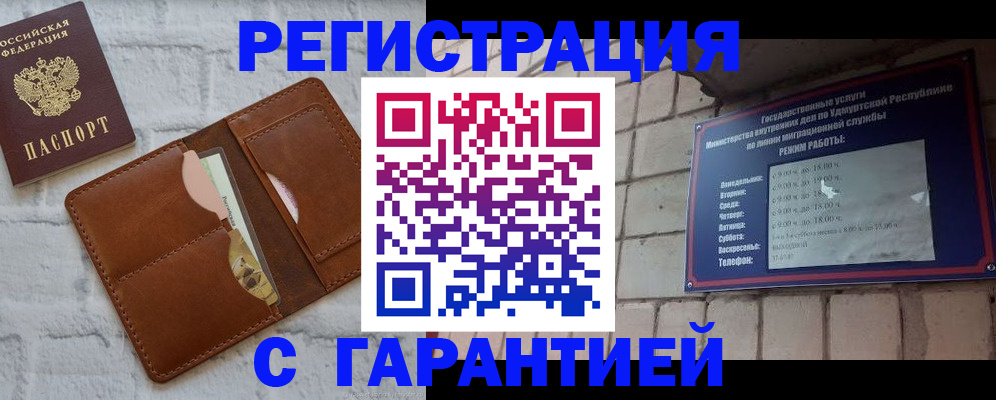 форма 3 в Великом Устюге