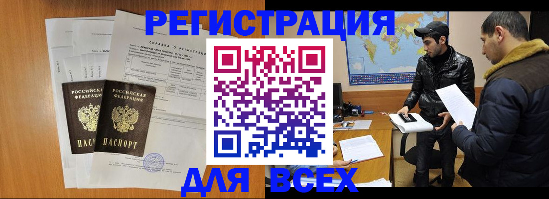 найти адрес прописки в Великом Устюге